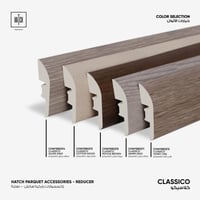 اكسسوار كلاسيكو باركية نهاية