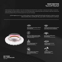 مانع تسريب HAT-FD020