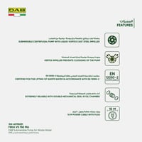 مضخة غاطس لمياه الصرف الصحي DAB FEKA VS 750 MA