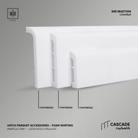 نعلة فوم هاتش ( كاسكيد)