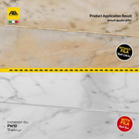 بي دبليو 10 - لحماية الأحجار من الأسفل