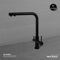 خلاط مطبخ (مجلي) مع مخرج ماء الفلتر MX076