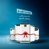 جهاز تنقية وترطيب الهواء أوبتيمال