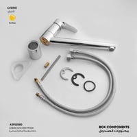 خلاط مطبخ ( مجلى ) Cherie - A3F02580