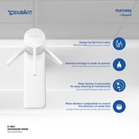 خلاط مغسله دينيو