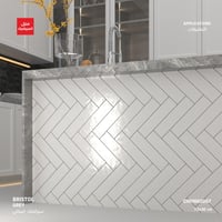 سيراميك من مجموعة Bristol للجدران