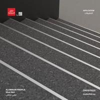 بروفايل حماية للدرج AM702