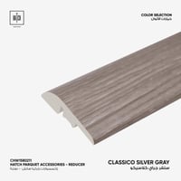 اكسسوار كلاسيكو باركية نهاية