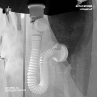 رداد هراب المغسلة