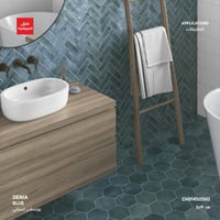 بورسلان من مجموعة Denia (للارضيات والجدران)