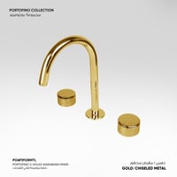 خلاط مغسلة ثلاثي الفتحات Portofino - PO691
