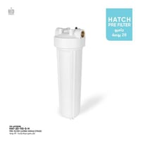 فلتر جامبو مرحلة واحدة - 20 بوصة (هيكل)