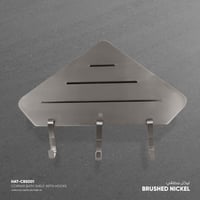 رف زاوية دش (شاور) مع خطاف - CBS001