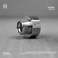 وصله (نقاص) نحاس FP003