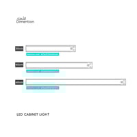 اضاءة ليد مع حساس طول 60 سم