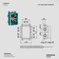 خلاط شاور ثلاثي الإتجاه​ Chronos - CR7BM030