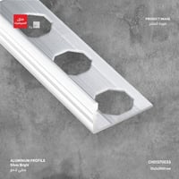 بروفايل حماية نهاية البلاط والزوايا الخارجية AM713