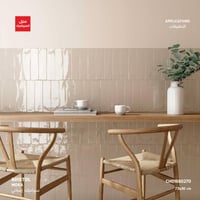 سيراميك من مجموعة Bristol للجدران