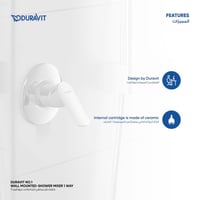 خلاط دش مخفي اتجاه واحد ديورافيت