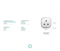 مقبس (فيش) ثلاثي 13 أمبير الاصدار القديم