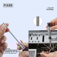 فكسر طقم مفك 126 في 1 اسطواني