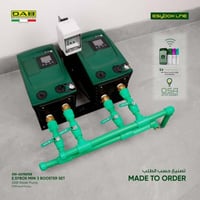 مضخة إيزي بوكس ميني ( مجموعة بوستر)