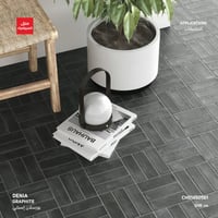 بورسلان من مجموعة Denia (للارضيات والجدران)