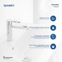 خلاط مغسله بي 2