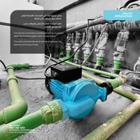 مضخة هاتش أوتوماتيكية لشقة واحدة