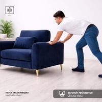 أرضيات هاتش تاسِت