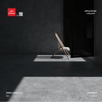 بورسلان من مجموعة Verso Cross Cut ( للارضيات والجد...