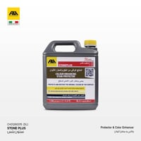 ستون بلس - واقي و معزز للألوان