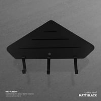 رف زاوية دش (شاور) مع خطاف - CBS001