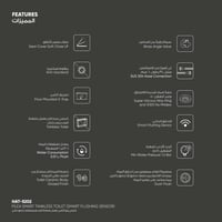 كرسي بيليا أرضي يعمل بضغط الماء و بمستشعر تدفق ذكي...