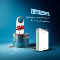 جهاز تنقية وترطيب الهواء أوبتيمال