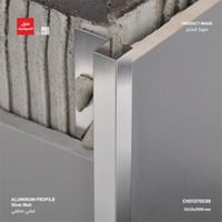 بروفايل التقاء عنصرين و لحماية الزوايا AM714