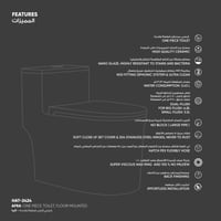 كرسي أفرا أرضي قطعة واحدة HAT-2424