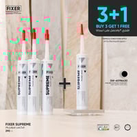 فكسر سوبريم ( لاصق قوي جدًا) اللون الأسود