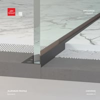 بروفايل المنيوم لتثبيت الزجاج