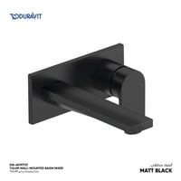 خلاط مغسله جداري مدفون Tulum