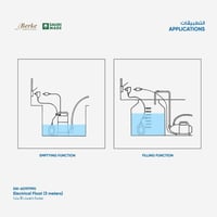 عوامة كهربائية (3 متر)