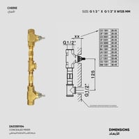 خلاط مغسلة جداري بدون إطار Cherie - CF513510