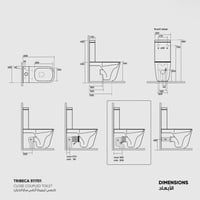 كرسي تربيكا ارضي مع خزان من كيرسان