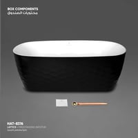 بانيو/مغطس لاتيسيا HAT-8376