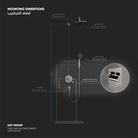 خلاط دش ثنائي الاتجاه MX009