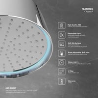 رأس دش (شاور) مطري مع إضاءة ليد​ ​​SW027