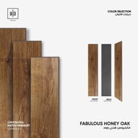 باركية فابليوس هرمي 63×12.6سم