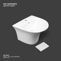 مغسلة كالا معلقة HAT-SH117