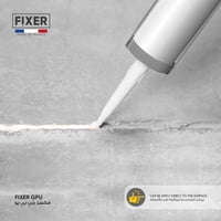 فكسر ( جي بي يو )