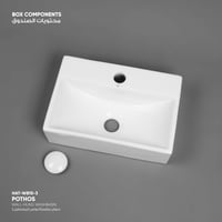 حوض مغسلة بوتس (مستطيل)​ WB15.3